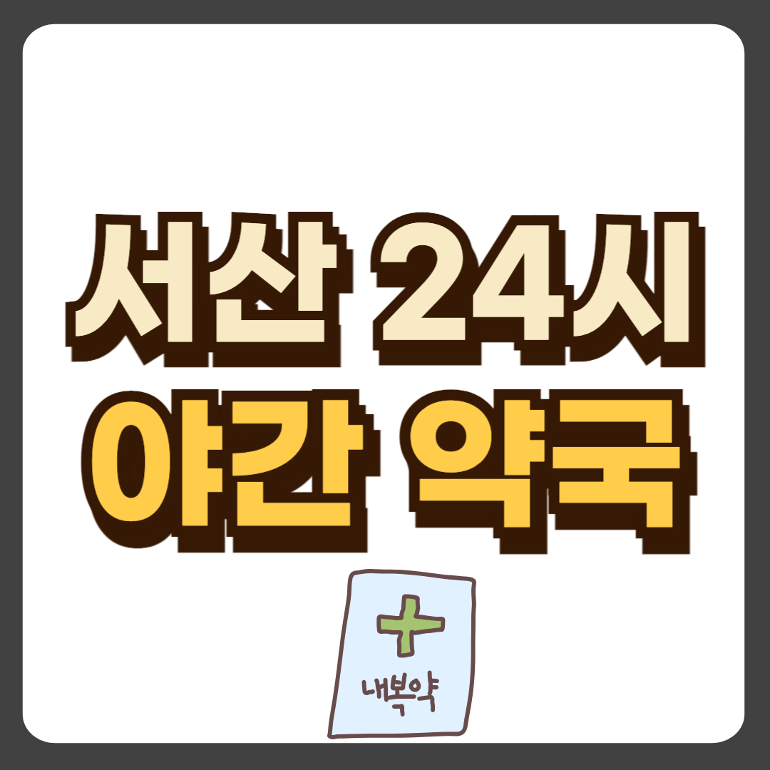 썸네일-입니다.