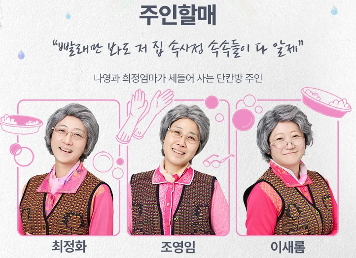 뮤지컬 빨래 공연장 위치 일정