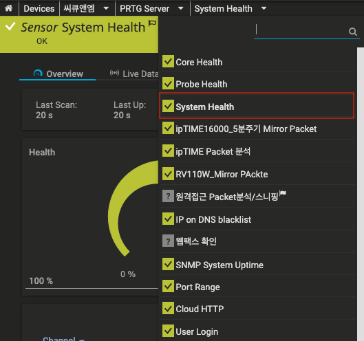 PRTG-Monitoring Navigation-default-sensor.png