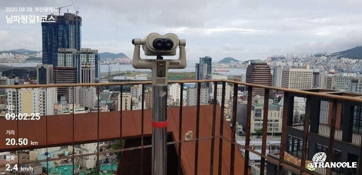 남파랑길 1코스