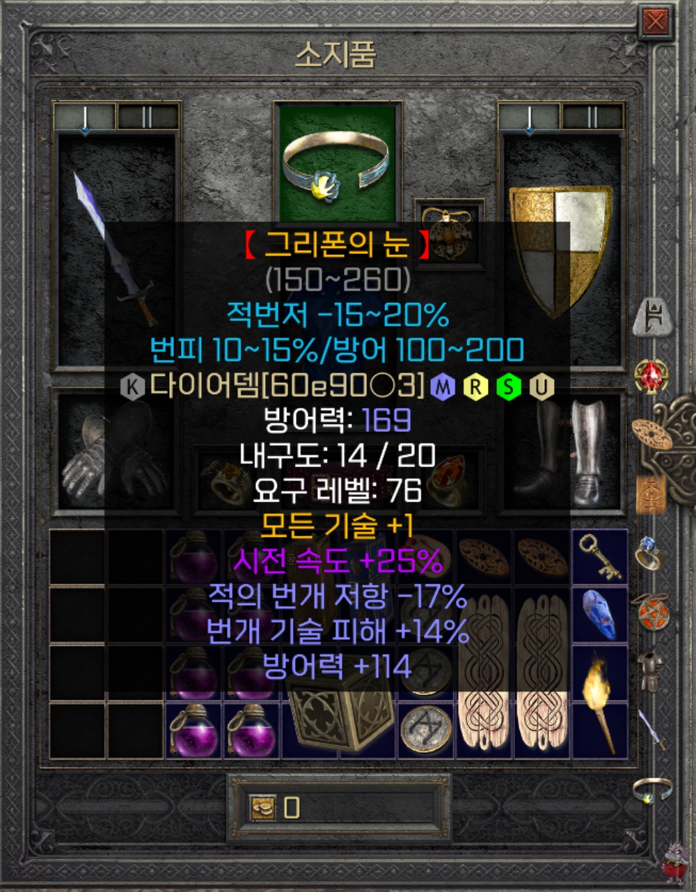 디아2 초승달 체라소서 세팅 사냥 후기