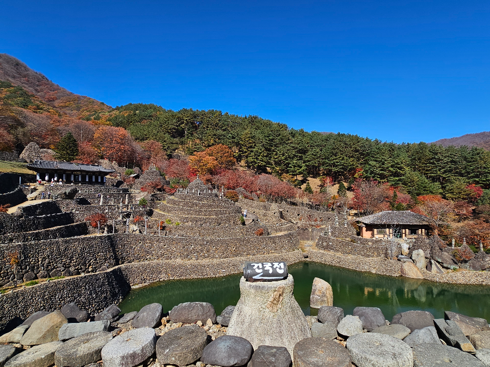 하동 삼성궁