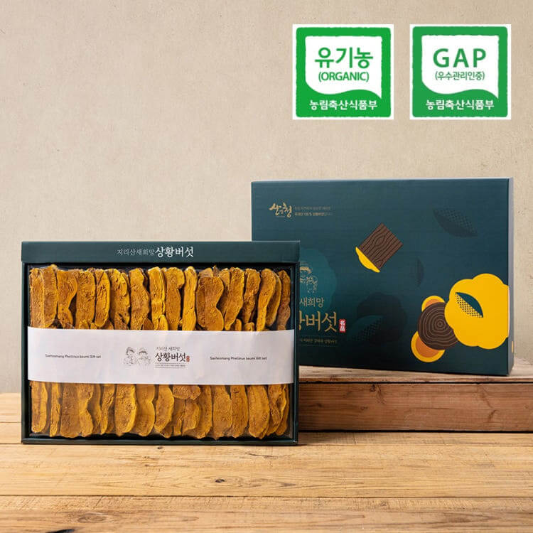 6시내고향 경남 산청 상황버섯 명가 지리산새희망상황버섯 주문방법