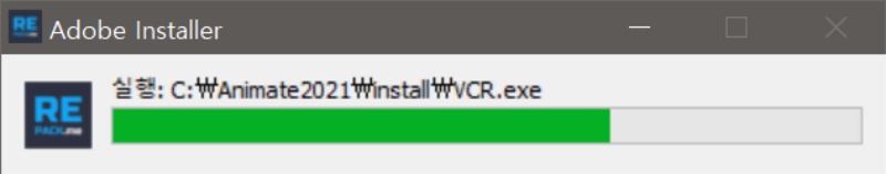 어도비 애니메이트 2021