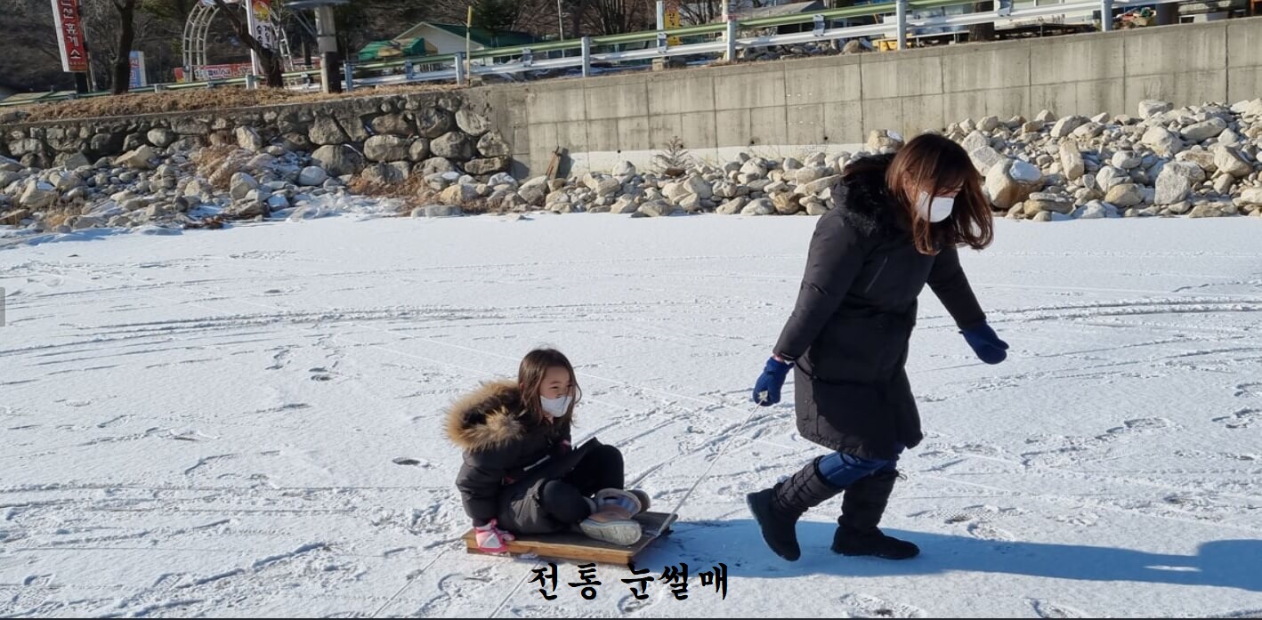 동장군축제