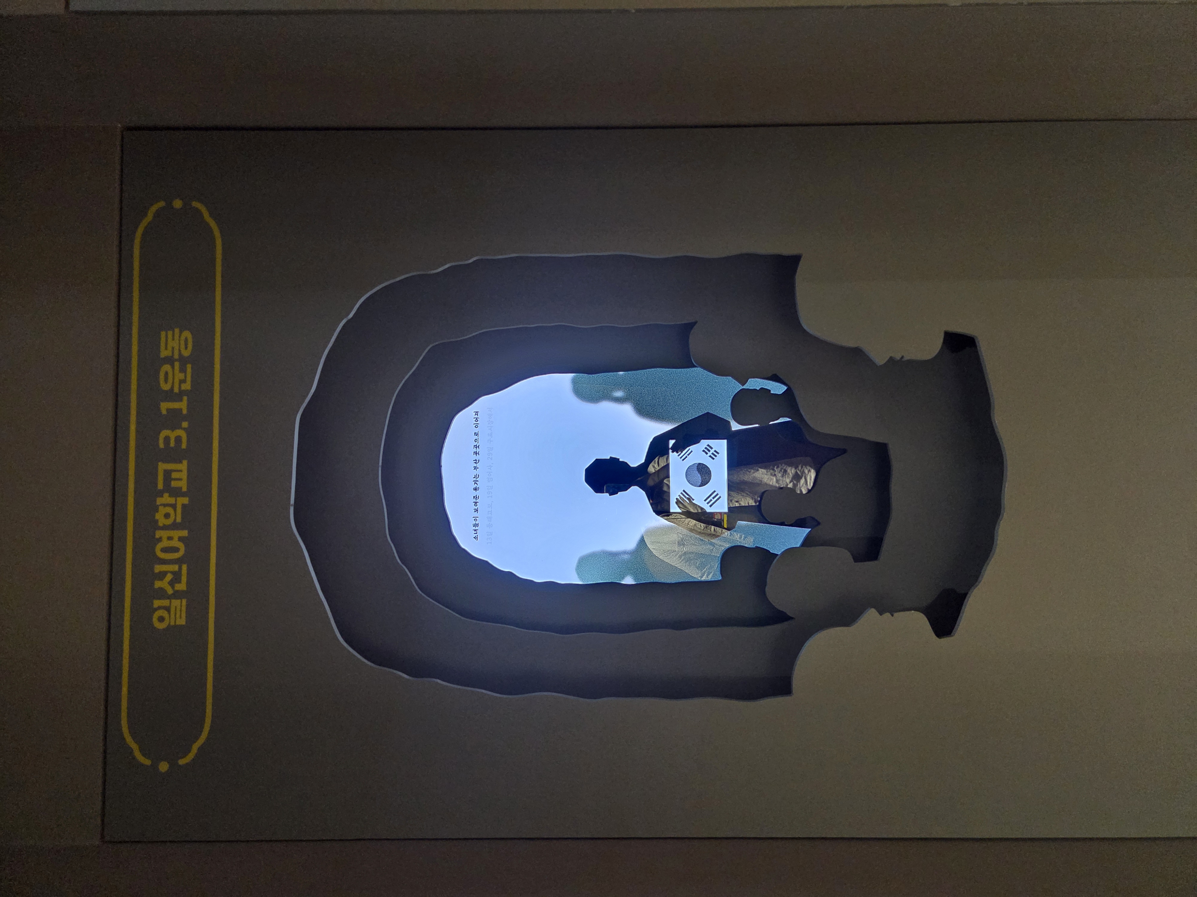 부산근현대역사관