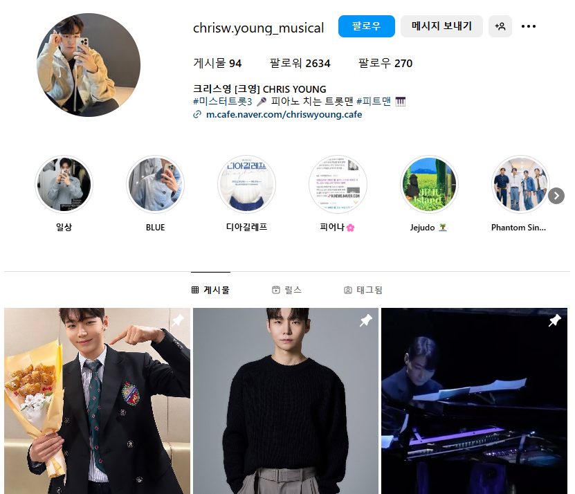 미스터트롯3 참가자 명단 타장르부 인스타그램 결승진출자명단