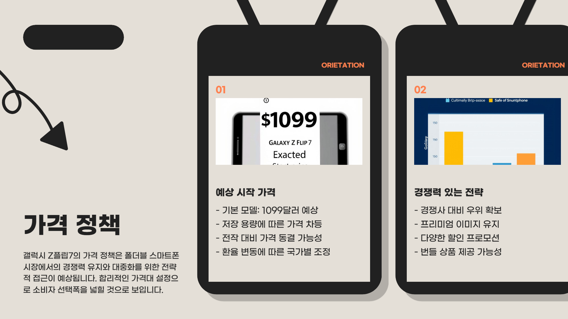 갤럭시 Z플립7