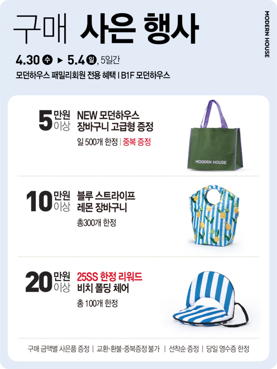 구매별 증정 제품 설명 이미지
