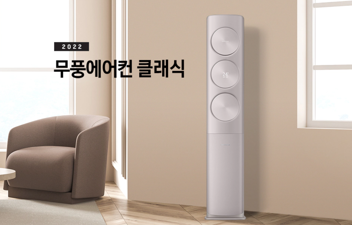 삼성 에어컨 가격비교