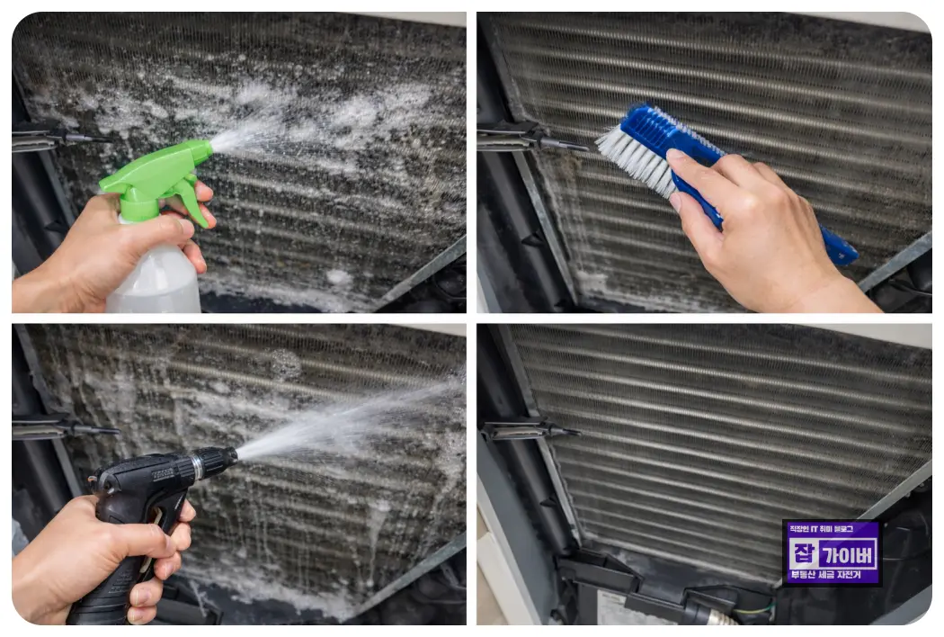 에어컨 필터청소