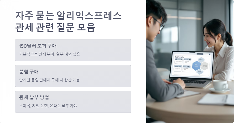 배송옵션