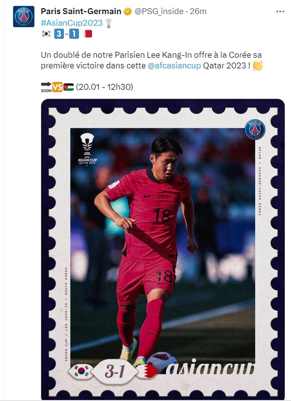 한국 요르단 4강전