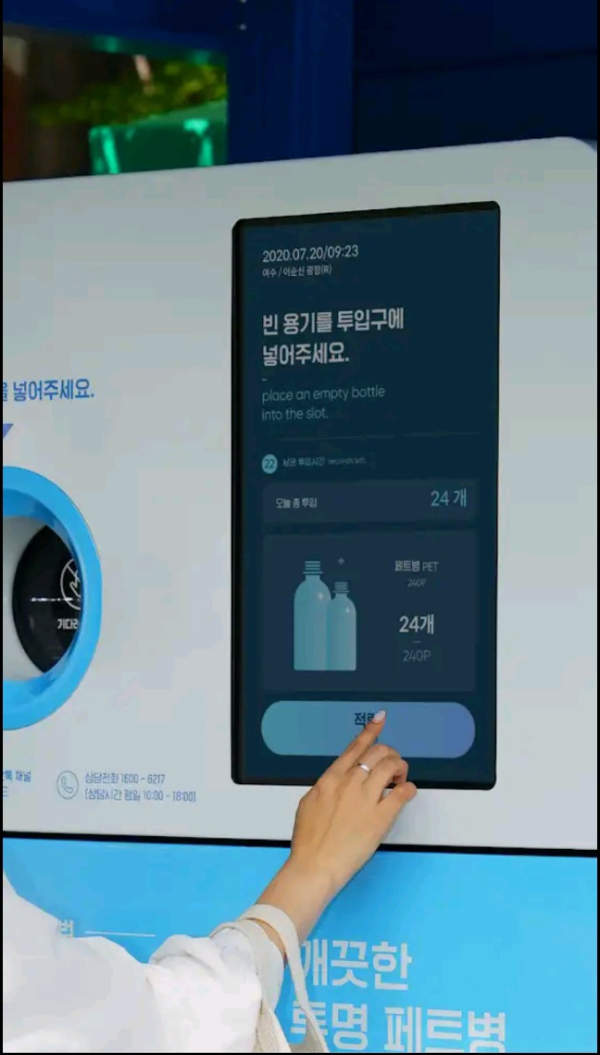 네프론 사용하기2