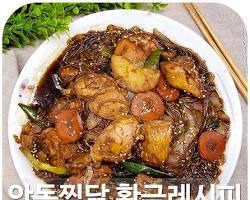 저녁메뉴 추천