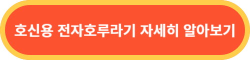 호신용-전자-호루라기