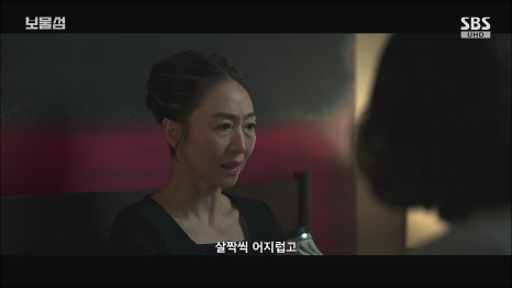 보물섬 5화 줄거리: 서동주 납치와 물고문! 차강천과 공비서의 숨겨진 비밀 
