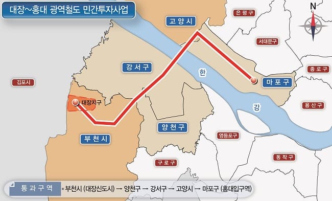 현대건설, 1조8000억 &lsquo;대장&sim;홍대 간 복선전철&rsquo; 건설&middot;운영 사업권 사실상 획득
