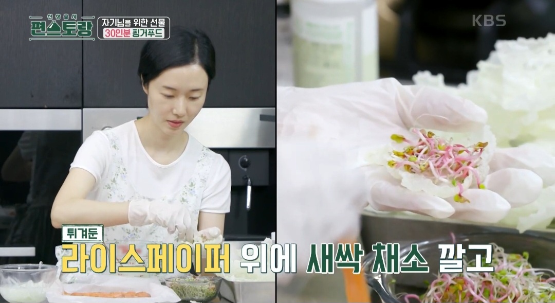 홈파티메뉴만드는법