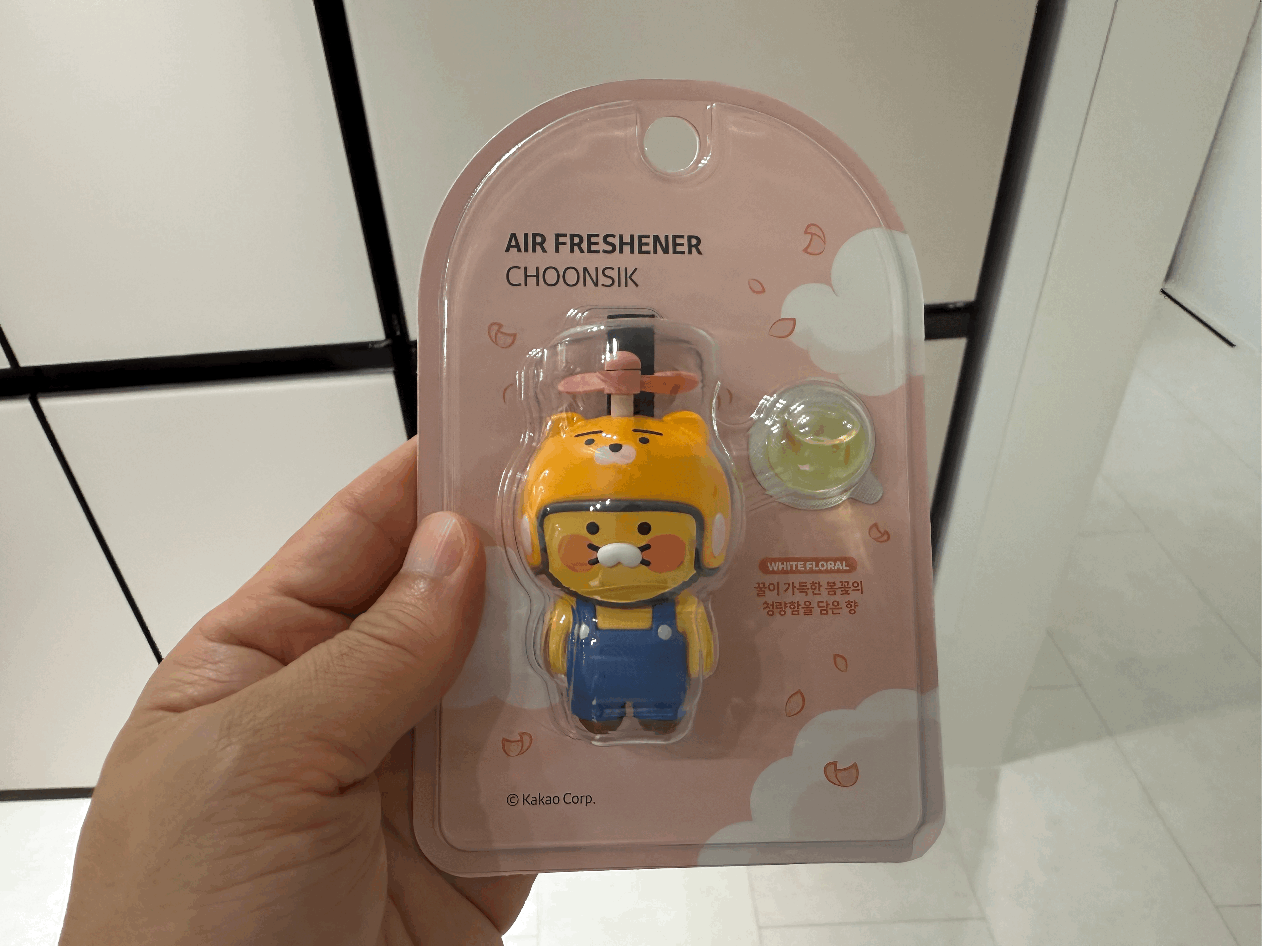 카카오 방향제