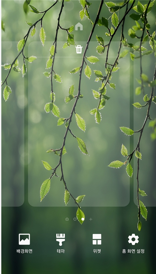 2. 없애고 싶은 빈 페이지를 찾아주세요