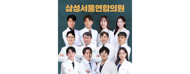 남양주시 내과