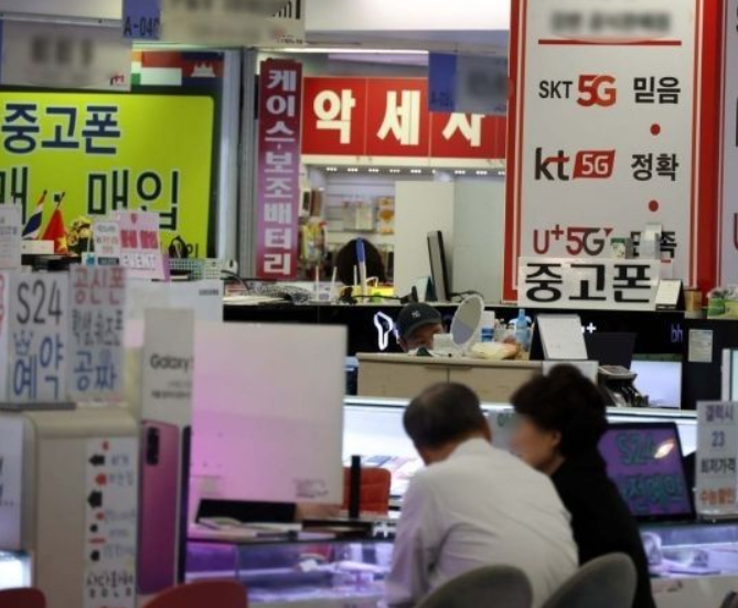 단통법 폐지 휴대폰 가격