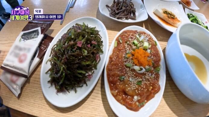해초