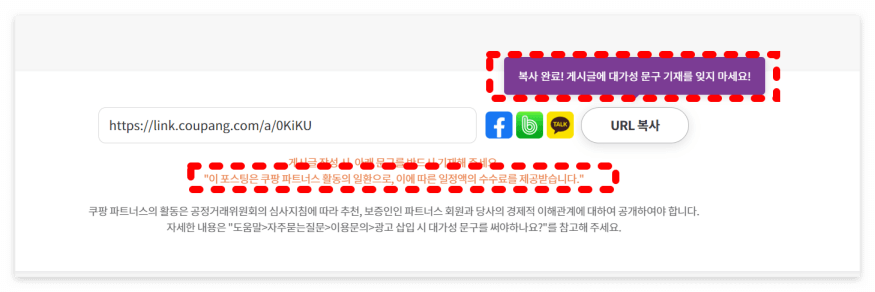 링크생성방법4