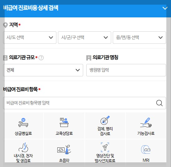 대상포진