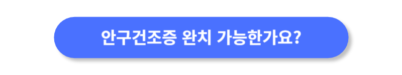 버튼