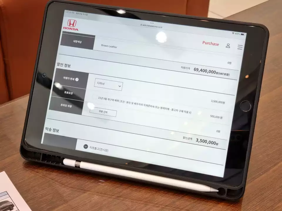 담당 컨설턴트와 혼다 온라인 플랫폼 화면을 보며 파일럿 견적을 알아봤습니다.