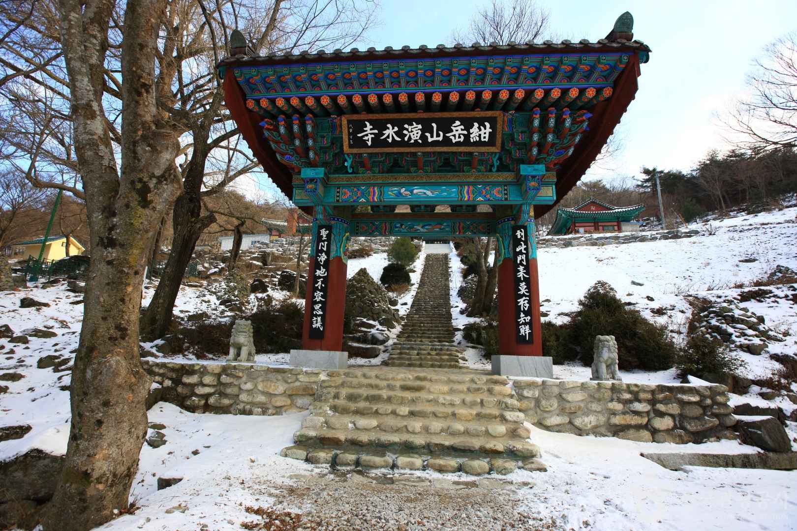 거창 연수사