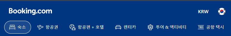 부킹닷컴-홈페이지