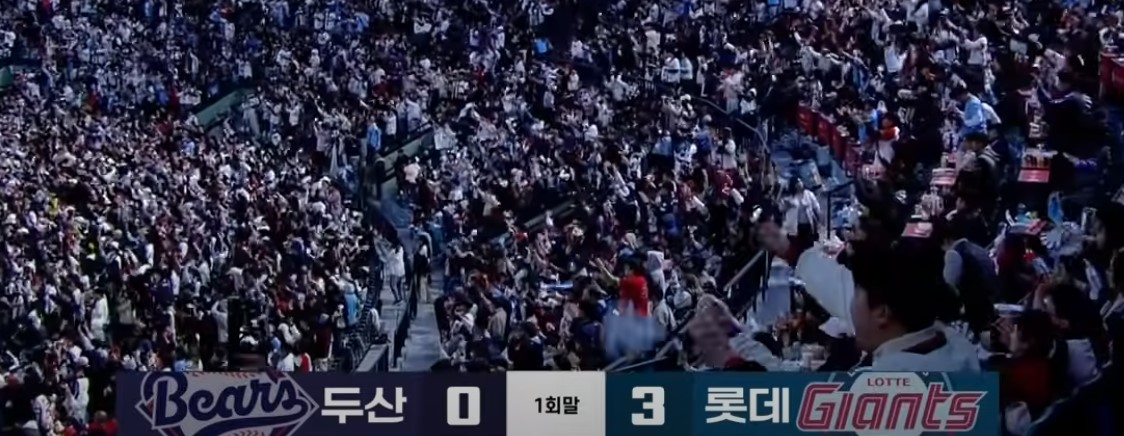 2025 프로야구 두산 vs 롯데