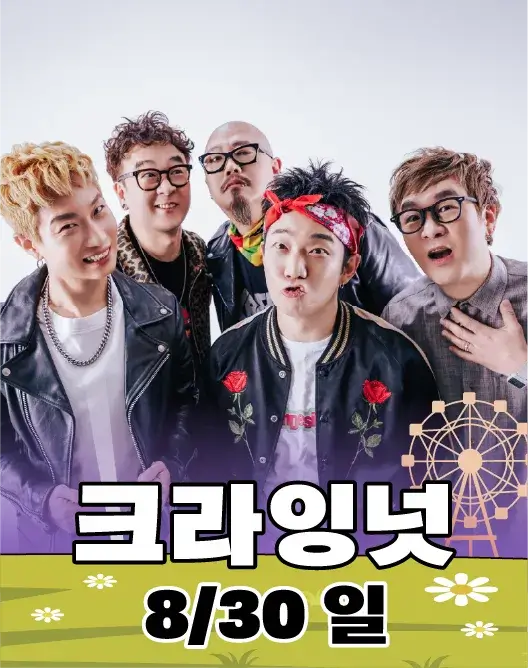 송도맥주축제