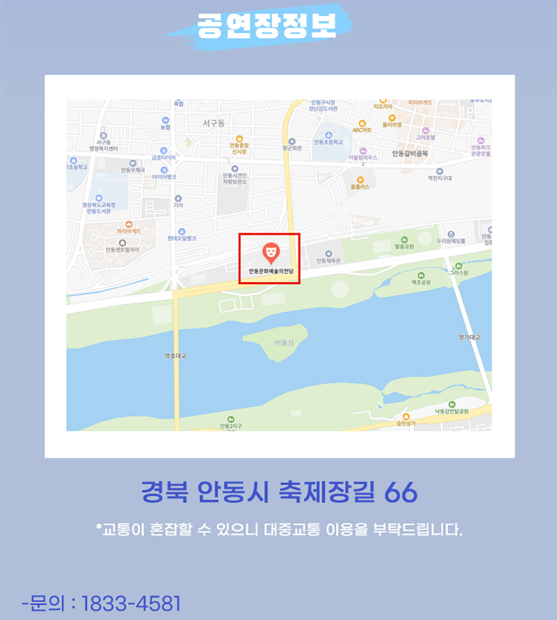 2025 심수봉 안동 콘서트 예매 완벽 가이드