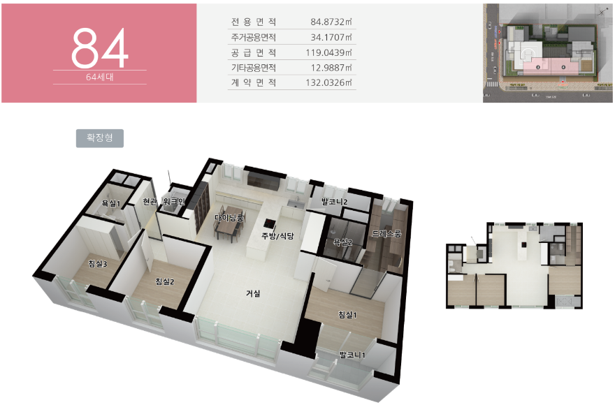 공급 평면도 및 분양가