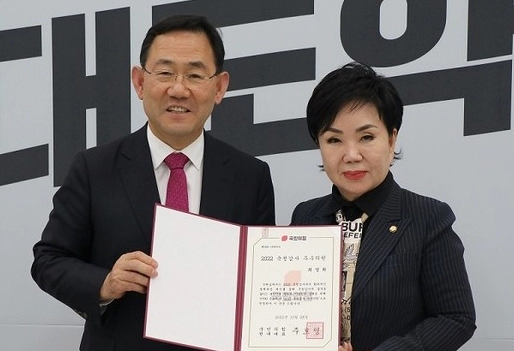 최영희 국회의원 프로필 나이 고향 학력 재산 