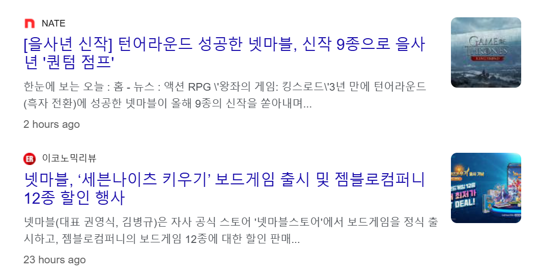 한한령 해제 관련주