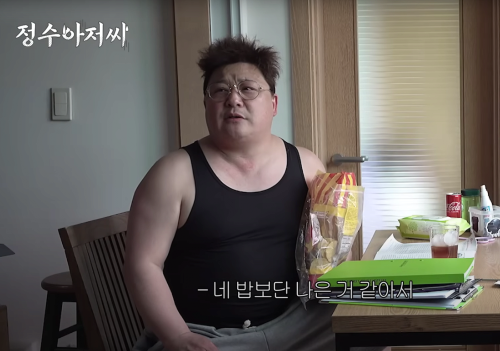 윤정수 최근
