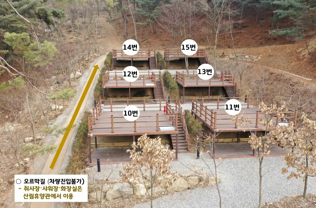 동두천 자연휴양림 예약