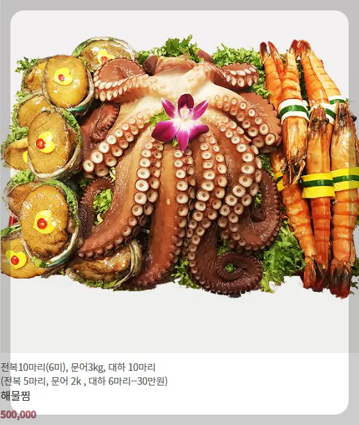 이바지 음식 가격