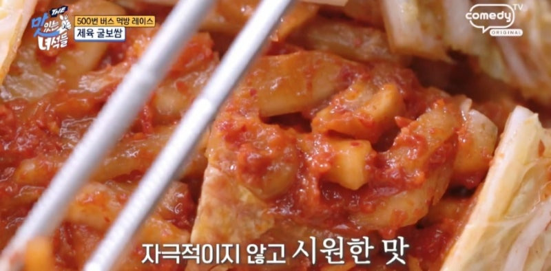 칼국수 맛집 맛있는 녀석들