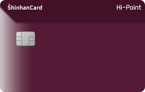 신한 하이포인트