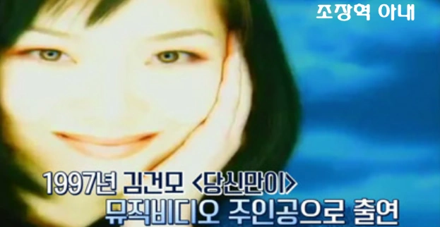 조장혁 아내
