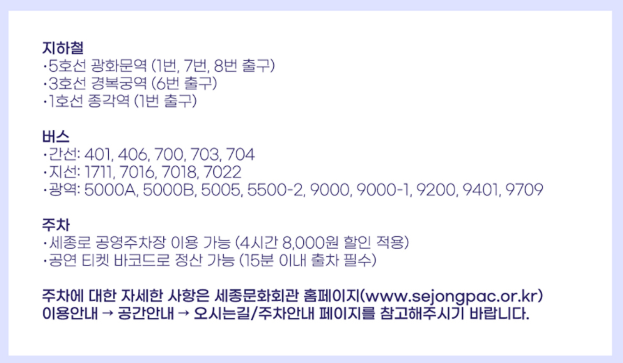 엘리제의 여왕 이미자