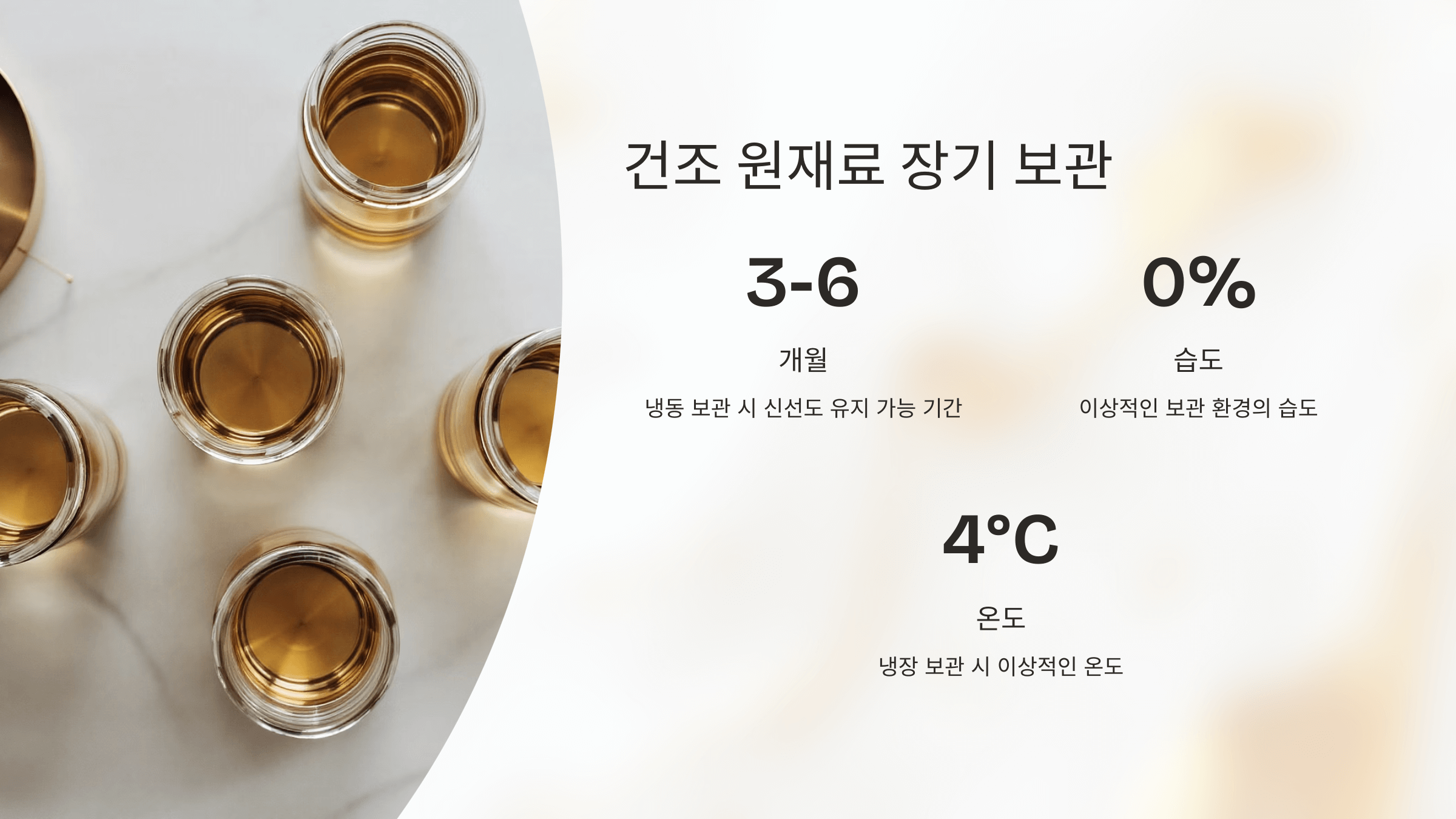 옥수수차 사진입니다.