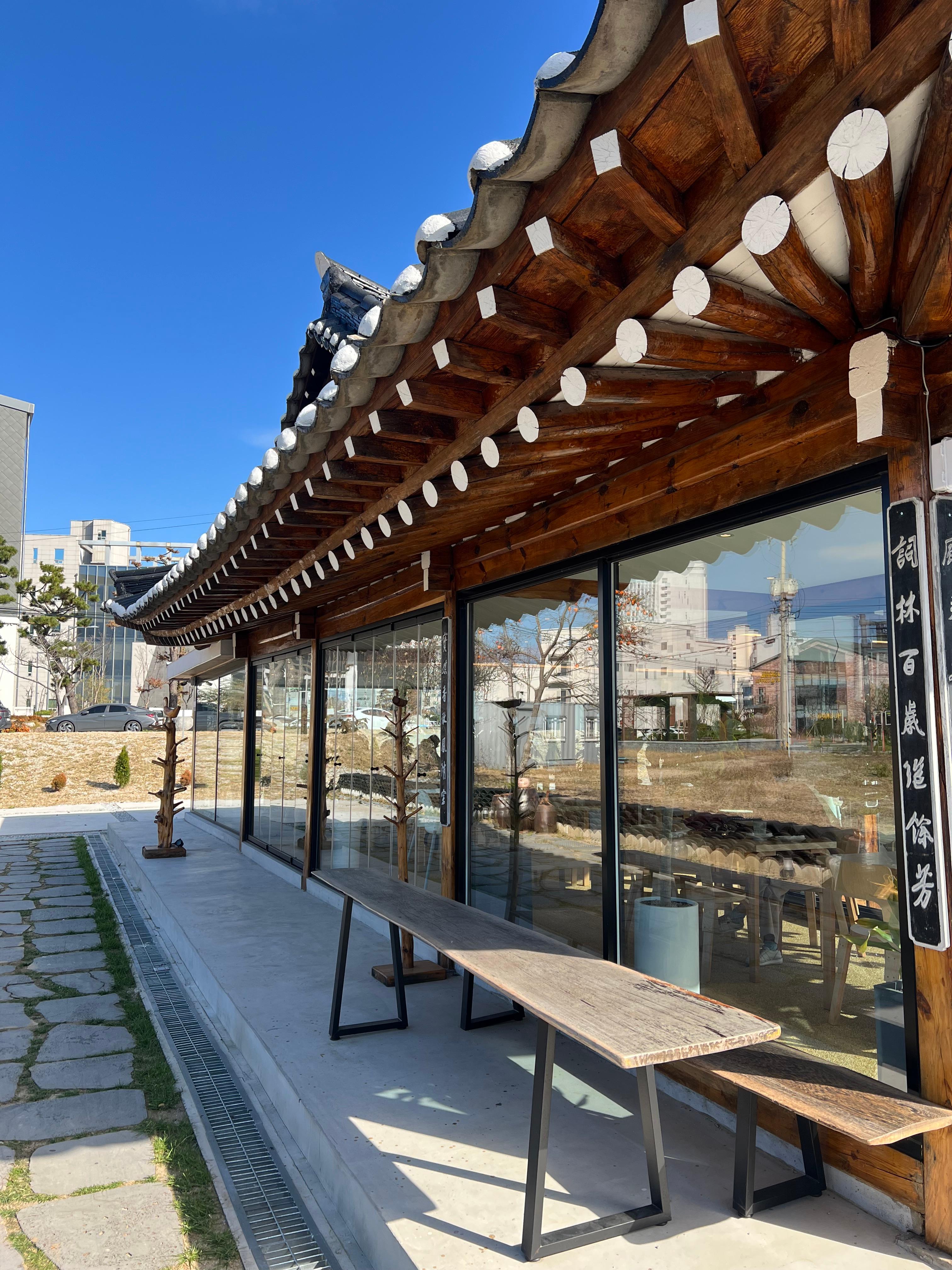 안초당 한옥 외관