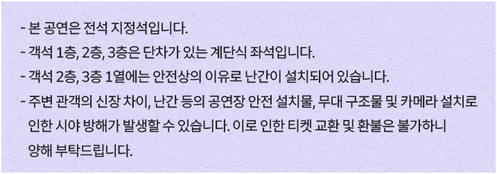 우리들의 발라드 콘서트